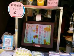 -马拉桑果汁(龙头路总店)