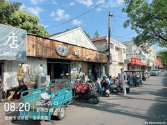 -昭德轩