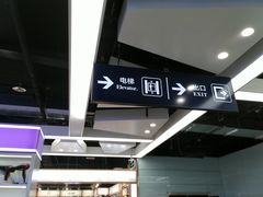-西单明珠商场