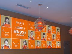 -东方饺子王(新阳路店)