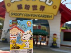 -史努比缤纷世界