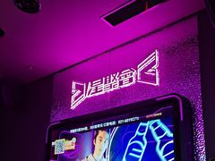 -星聚会KTV(上海火车站南广场嘉里合集店)