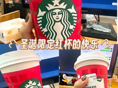 -星巴克(湖州凤凰时代广场店)