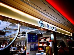 门面-串一火锅(赛格国际购物中心店)