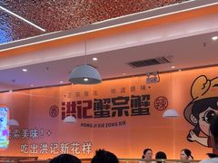 -蟹宗蟹(润达国际五楼店)