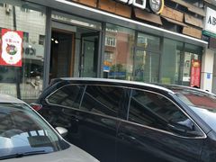 门面-盛宝粥店(建设街店)