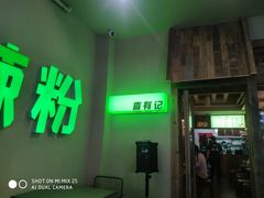 -中贸广场
