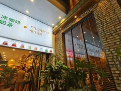 门面-春莱·老挝咖啡·泰式奶茶(钟楼店)