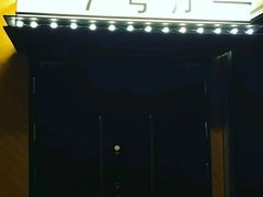 -CMC大光明影城(莲花店)