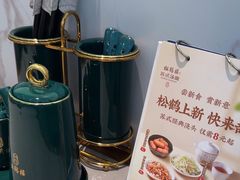 -松鹤楼面馆(天一广场店)