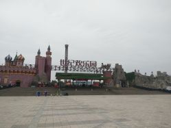-郑州市世纪公园