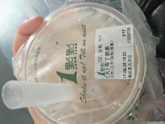 -1点点(清湖地铁店)
