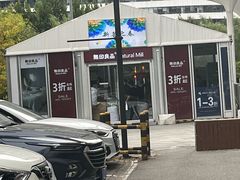 -新荟城(望京店)