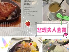 -太平馆西餐厅(北京路店)