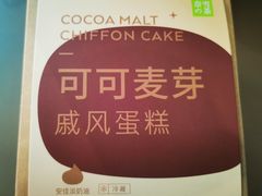 -奈雪的茶(时代天街店)