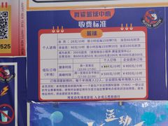 -NBA HOOP PARK篮球公园(上海大融城馆)