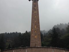 -遵义红军烈士陵园(凤凰山公园)