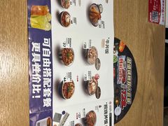 -京和风食堂·定食寿喜锅(保利樾广场店)