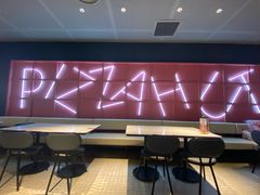 -必胜客(栖乐荟店)