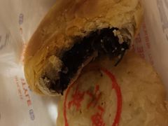 梅干菜酥饼-墨茉点心局(国金街店)