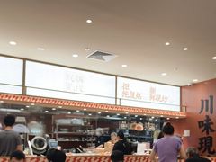 -乡村基·川味现炒大王(熙悦天街店)