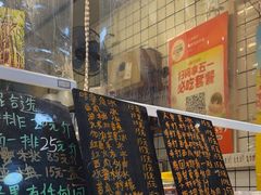 -阿群甘草水果