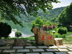 -秦岭终南山世界地质公园翠华山景区