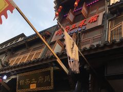 门面-巢湖名吃·徽府农家菜(半汤店)