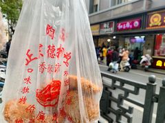 -陶记正宗德州扒鸡(科巷店)