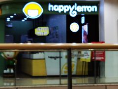 -快乐柠檬happylemon(丰台万达广场店)