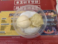 -满记甜品(金融街店)