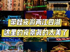 -桂林两江四湖景区