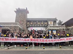 -叠溪松坪沟景区