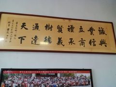 -大亮羊肉泡