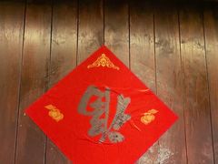 -乡里八闽·福州乡土菜(高宅店)