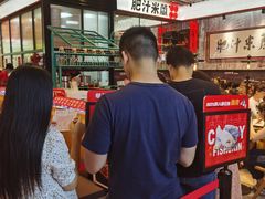 -肥汁米蘭香港米线(长宁来福士店)