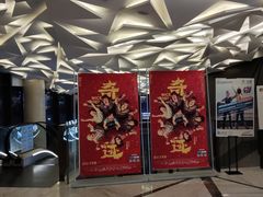 -英皇UA电影城(瑞虹天地月亮湾)