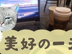 -星巴克臻选(成都九方店)