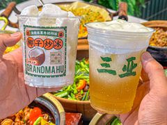 -虎婆冷饮店·海南特色炒冰(三亚湾店)