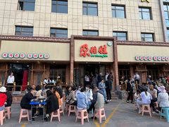 -青海名吃尕张娃非遗烤肉(海湖总店)