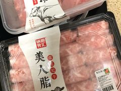 -锅圈食汇火锅烧烤食材超市(瑞金路店)