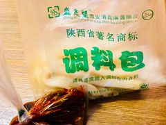 麻酱酿皮-清真盛志望麻酱酿皮·非遗老字号