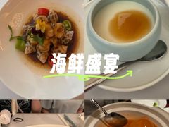 -火璽·園