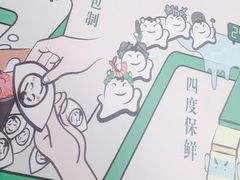 -吉祥馄饨(三林家园店)