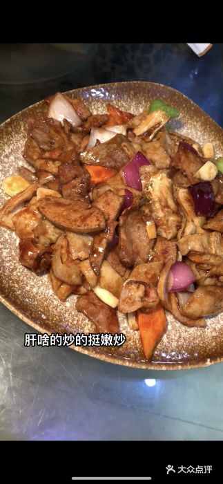 三子下水馆(南十四道街151号店)图片