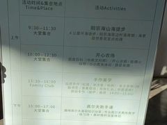 -昆明春城湖畔度假村