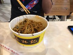 全料热干面-蔡林记(汉街店)