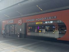 -科兴科学园