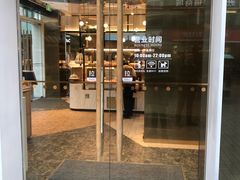 门面-奈雪的茶(观前街店)