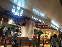 -麦陌(正弘城店)